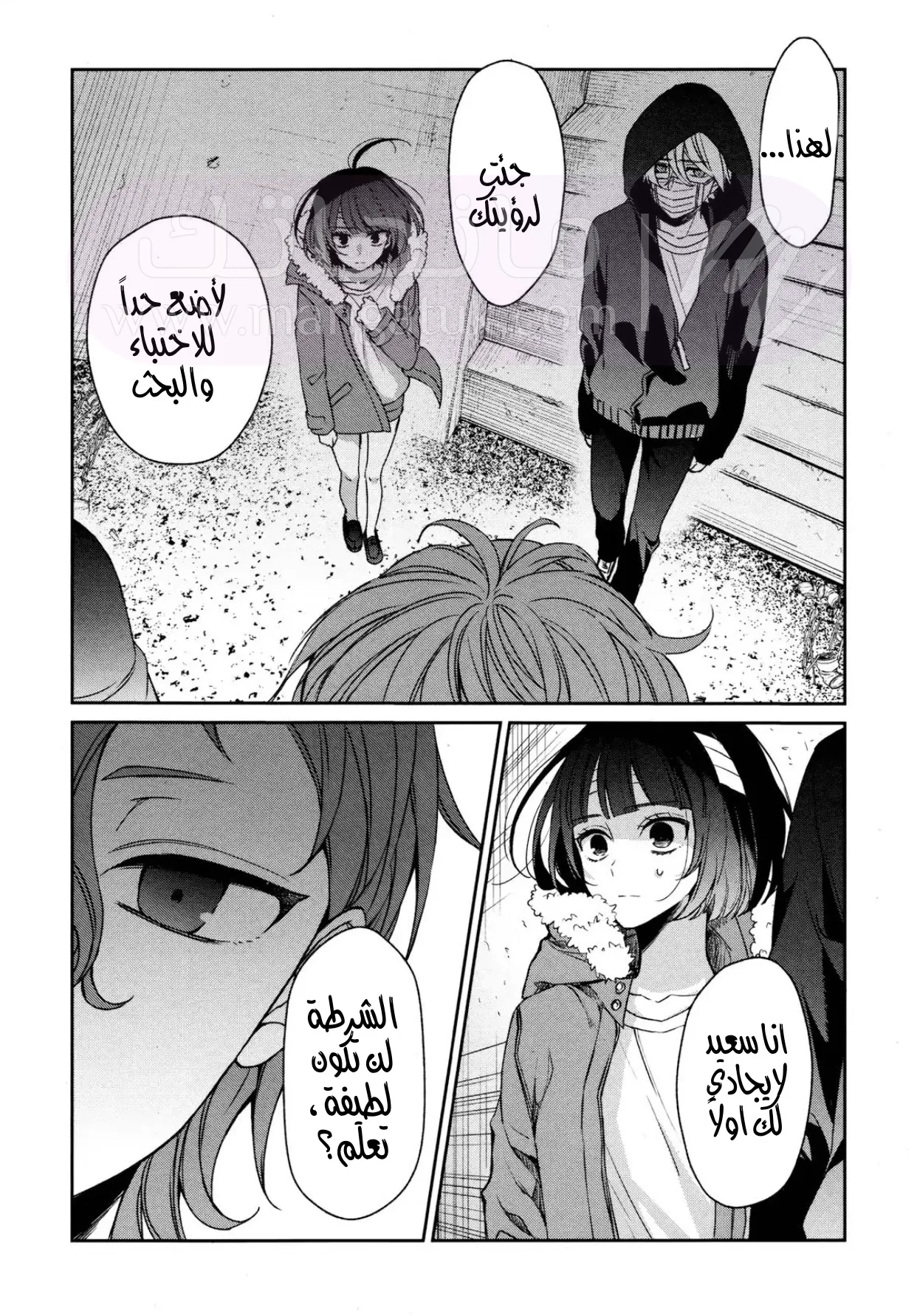 الصفحة 24