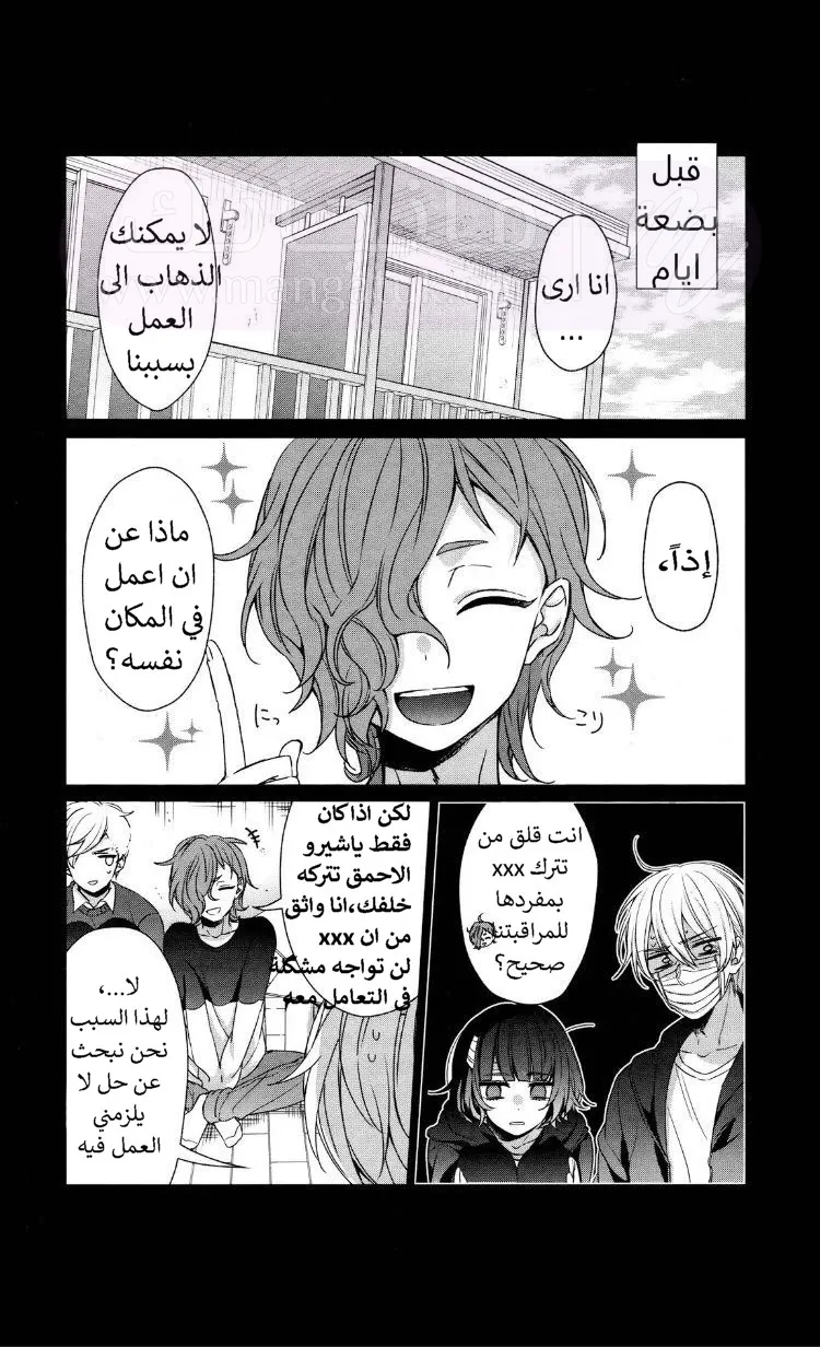الصفحة 4