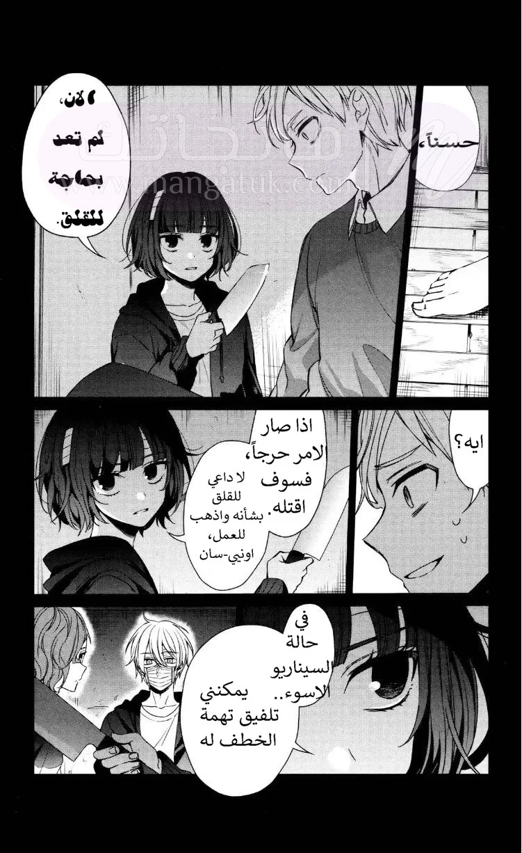 الصفحة 5