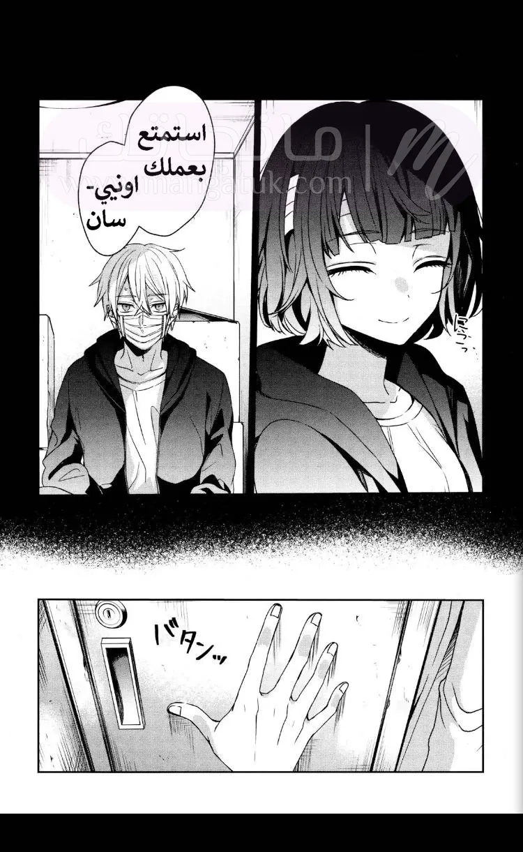 الصفحة 7