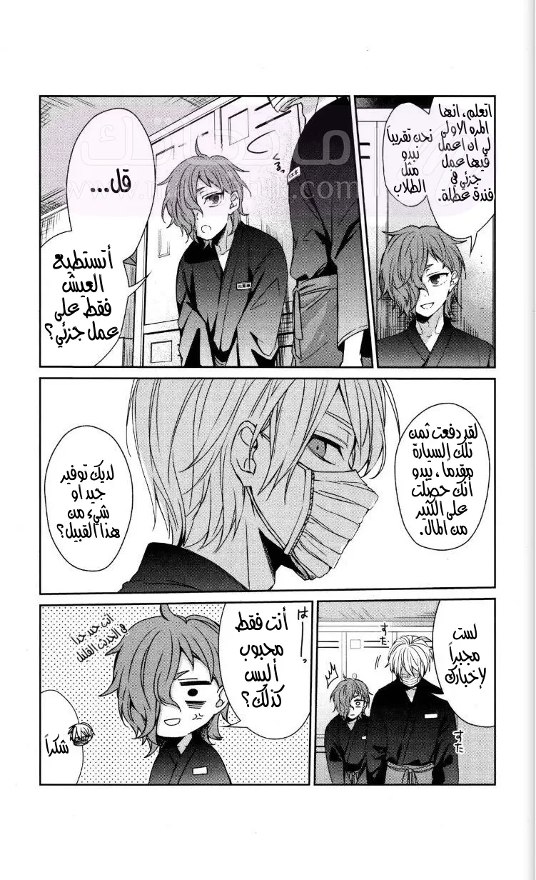 الصفحة 9