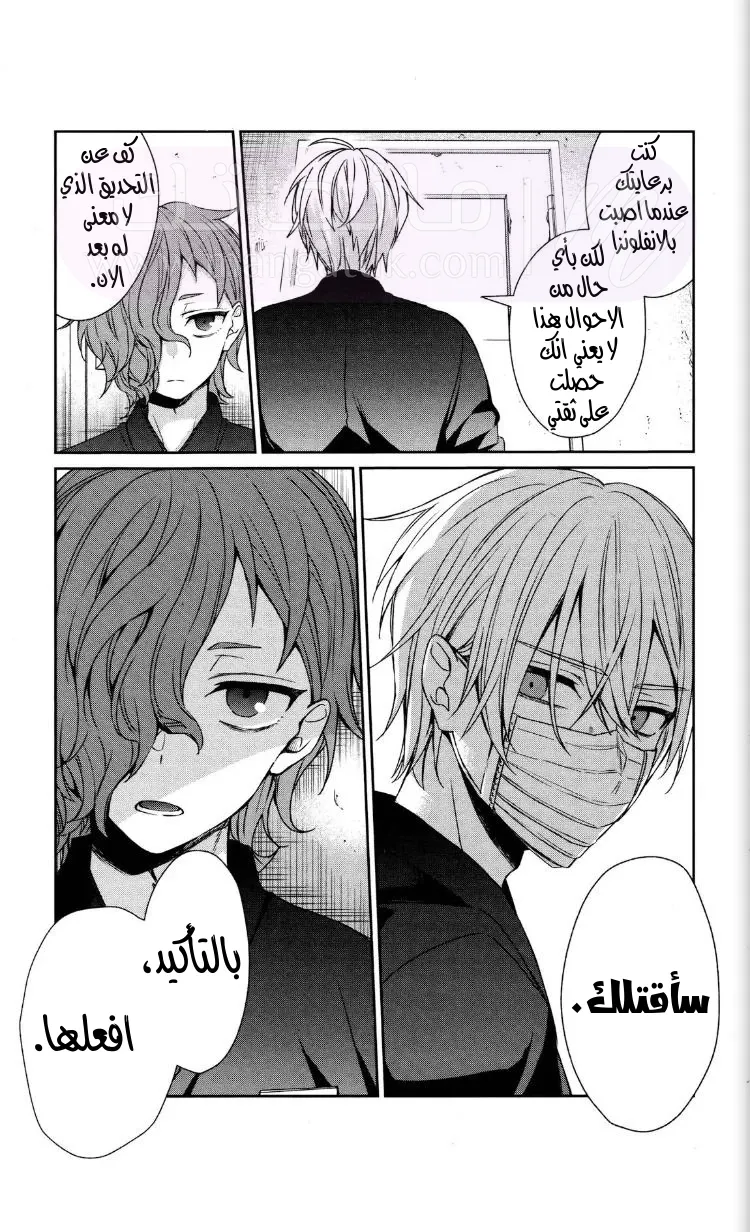 الصفحة 10