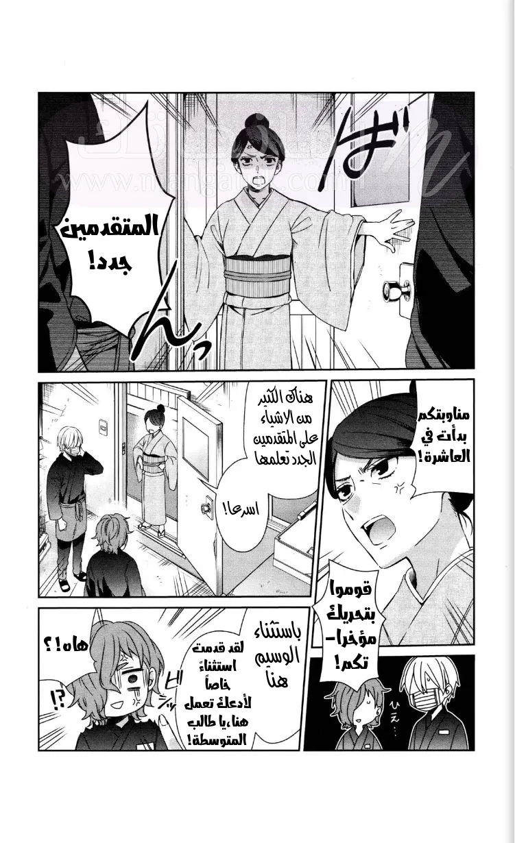 الصفحة 11