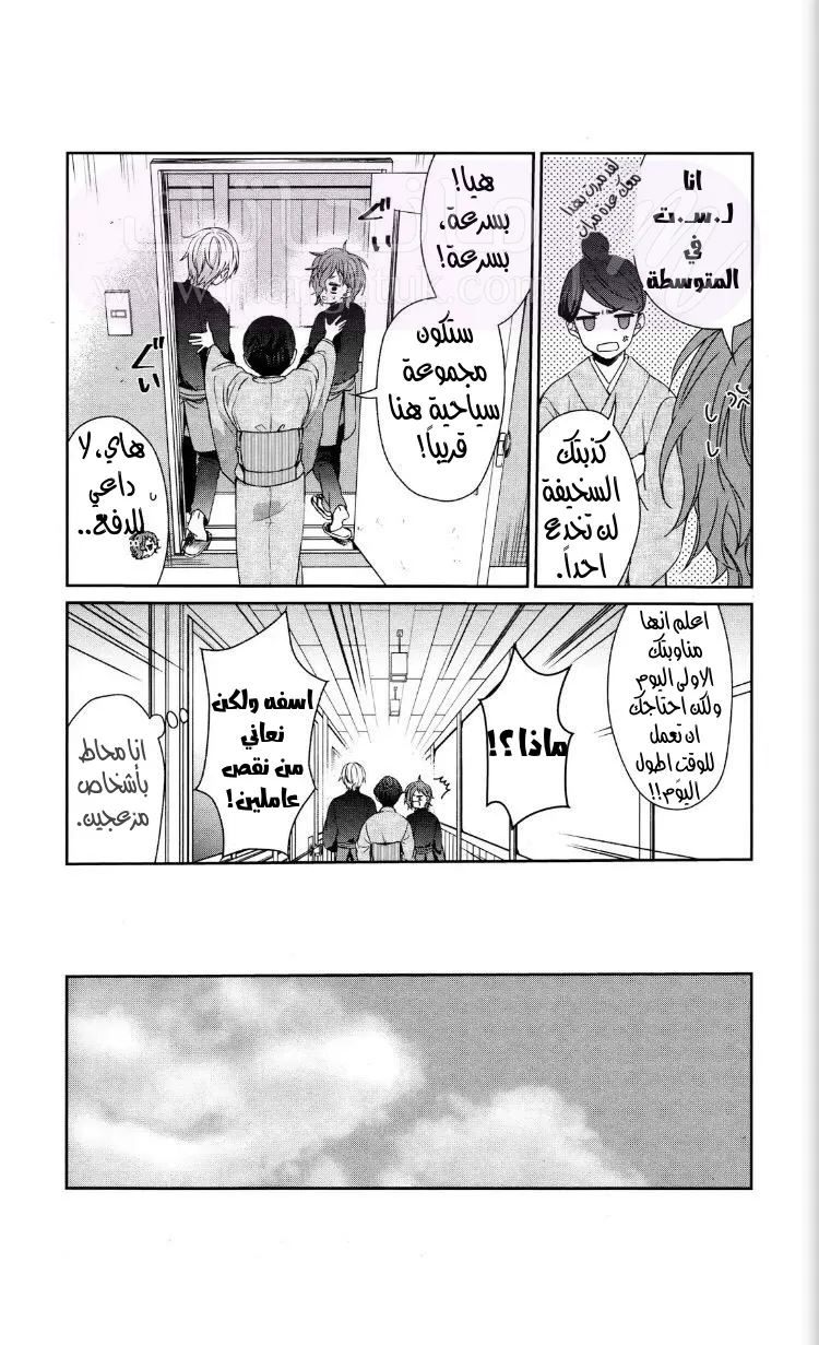 الصفحة 12