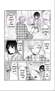 الصفحة 16
