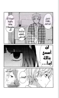الصفحة 17