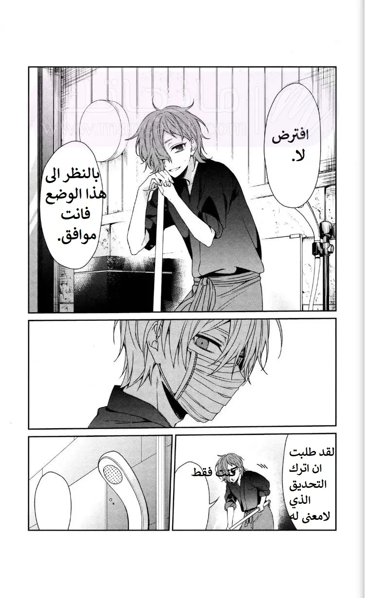 الصفحة 23