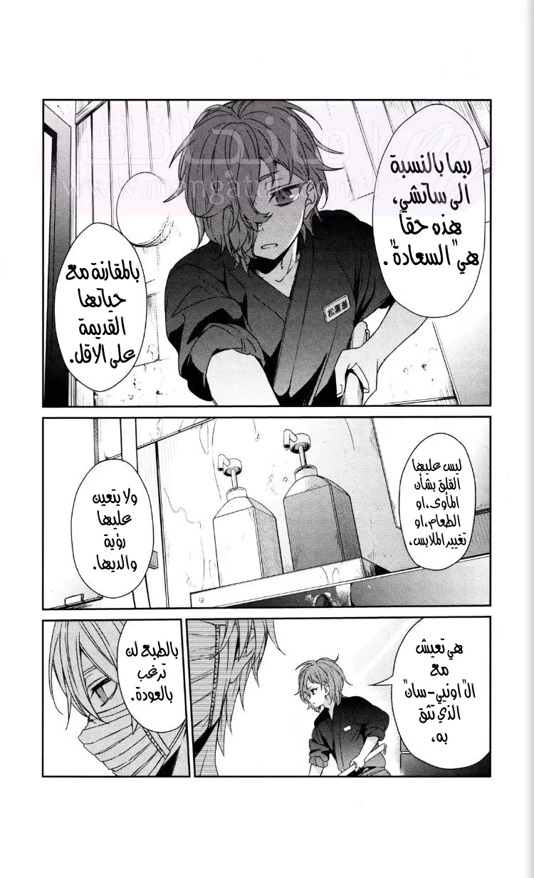 الصفحة 24