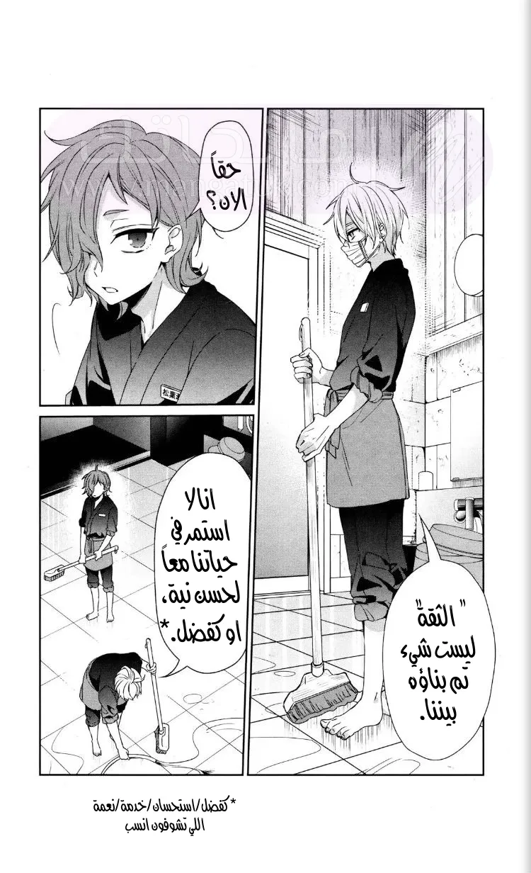 الصفحة 25