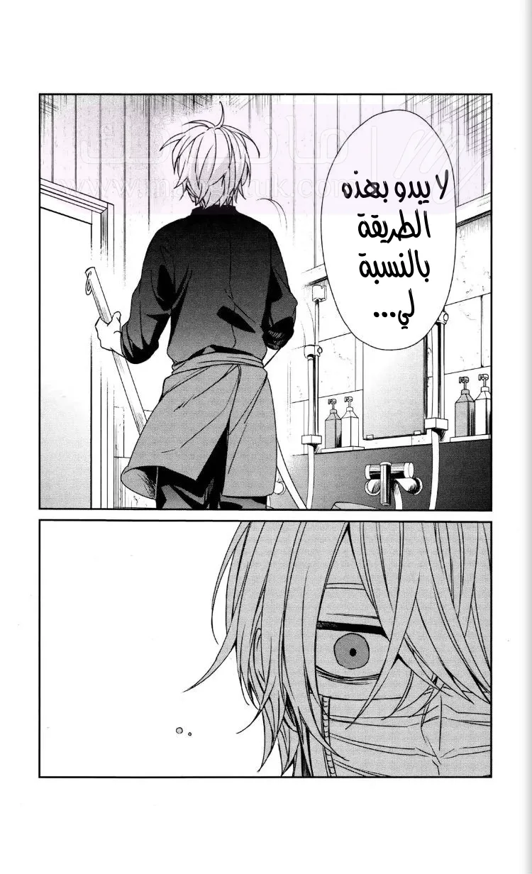 الصفحة 27
