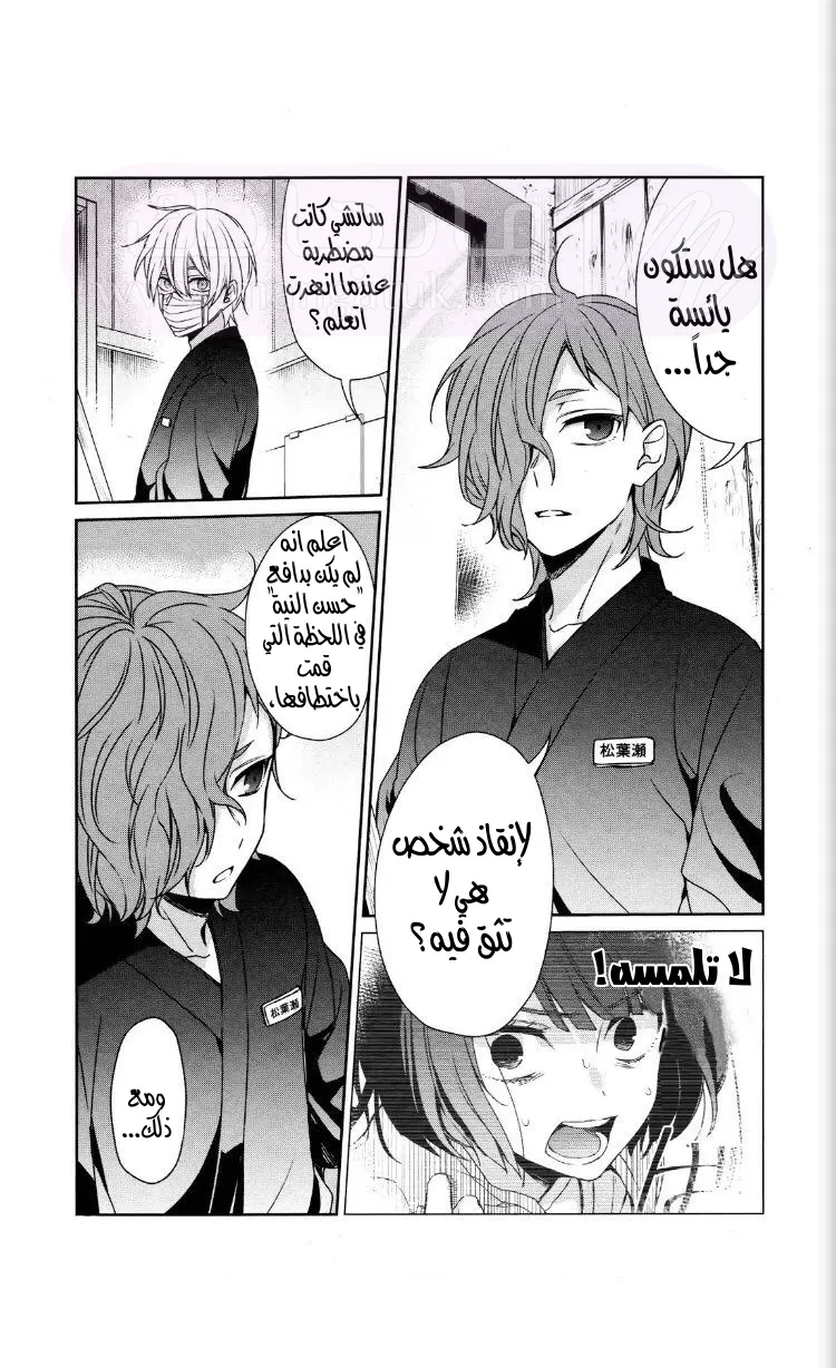 الصفحة 28