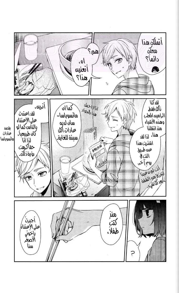 الصفحة 30
