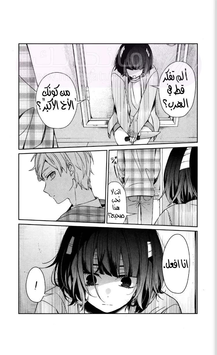 الصفحة 32