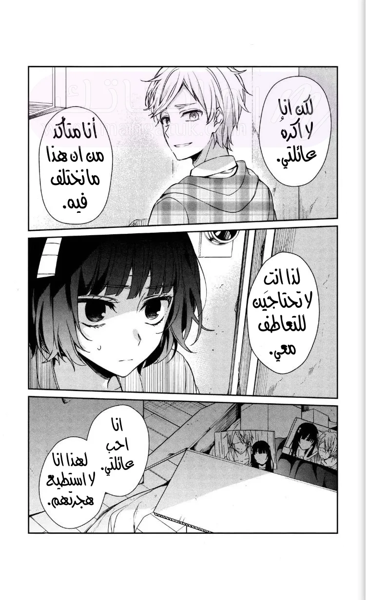 الصفحة 34