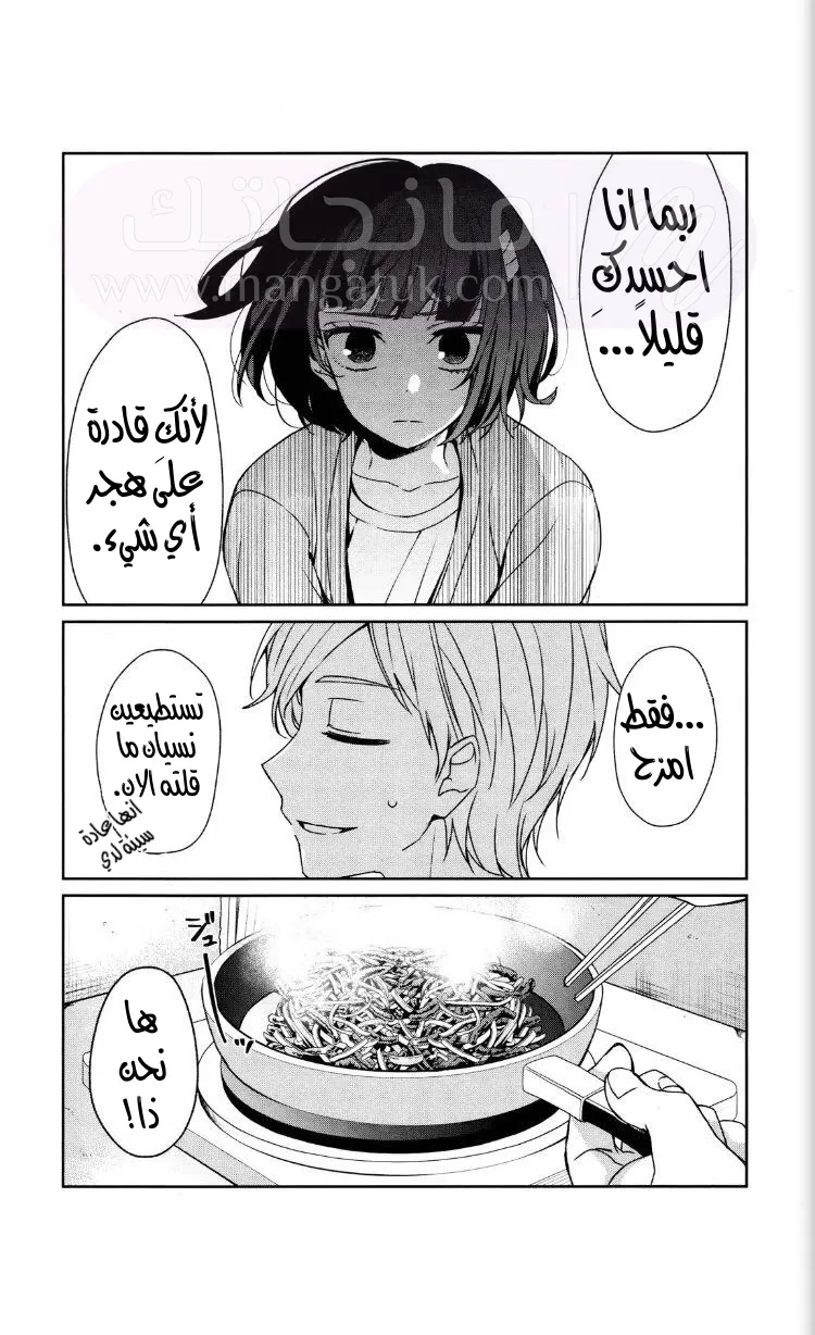 الصفحة 35