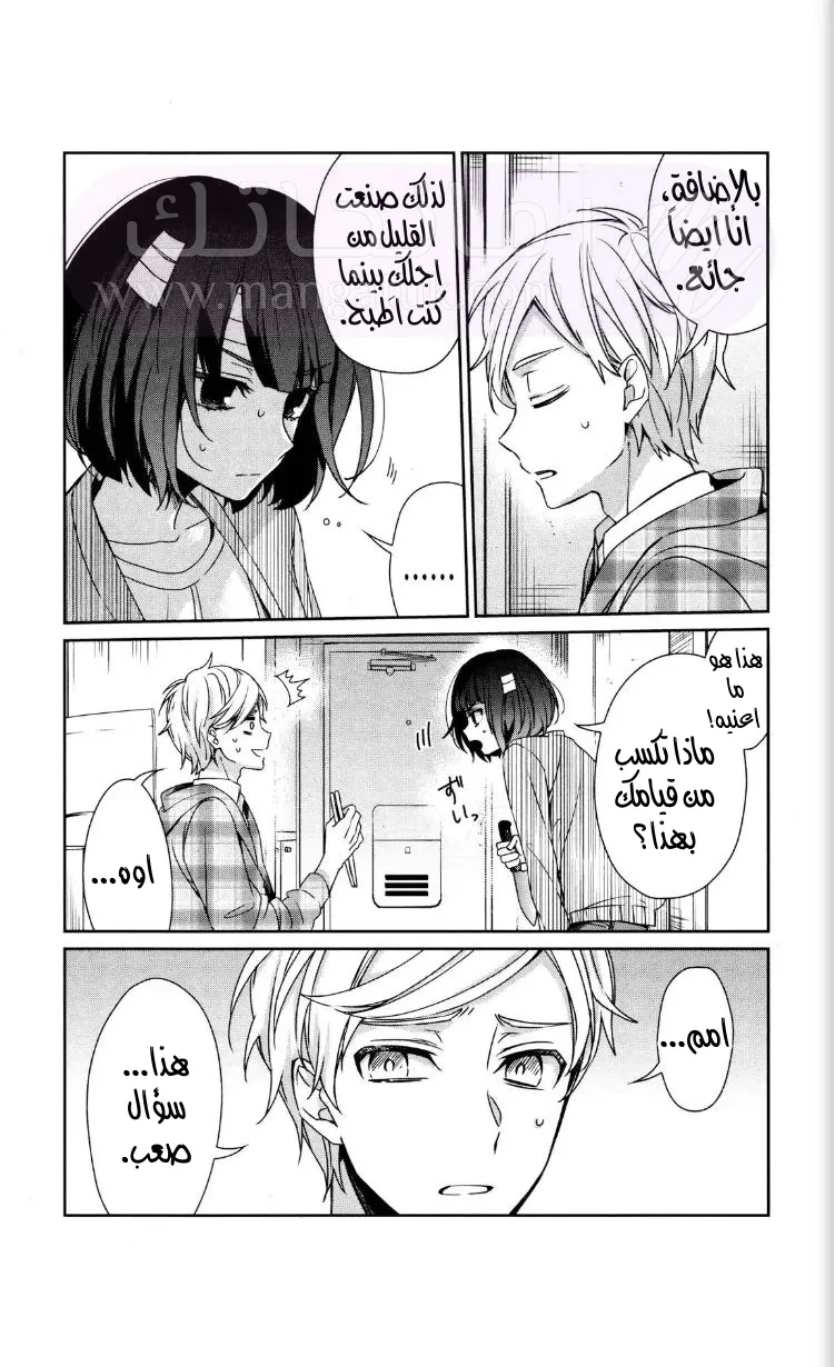 الصفحة 38