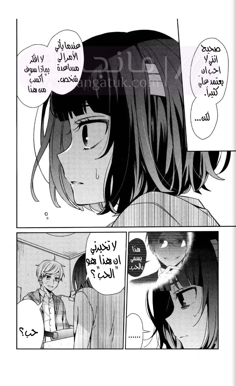 الصفحة 39