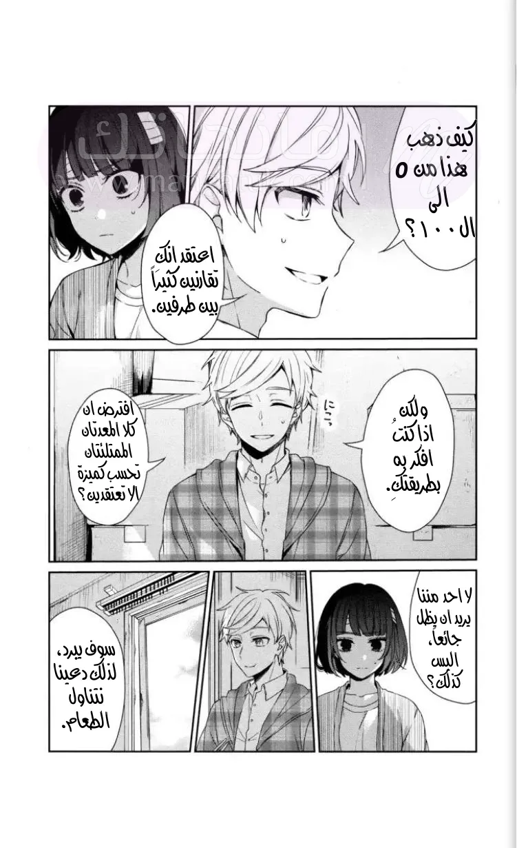الصفحة 40