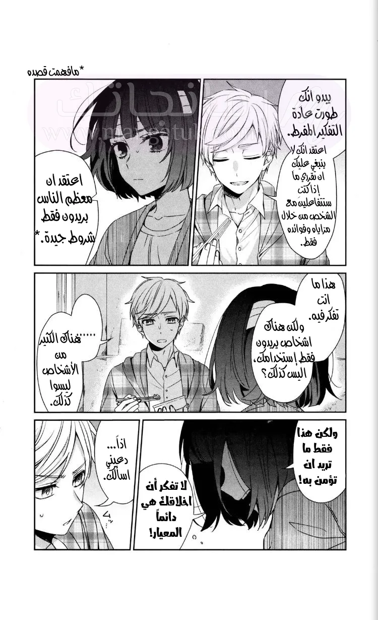 الصفحة 42
