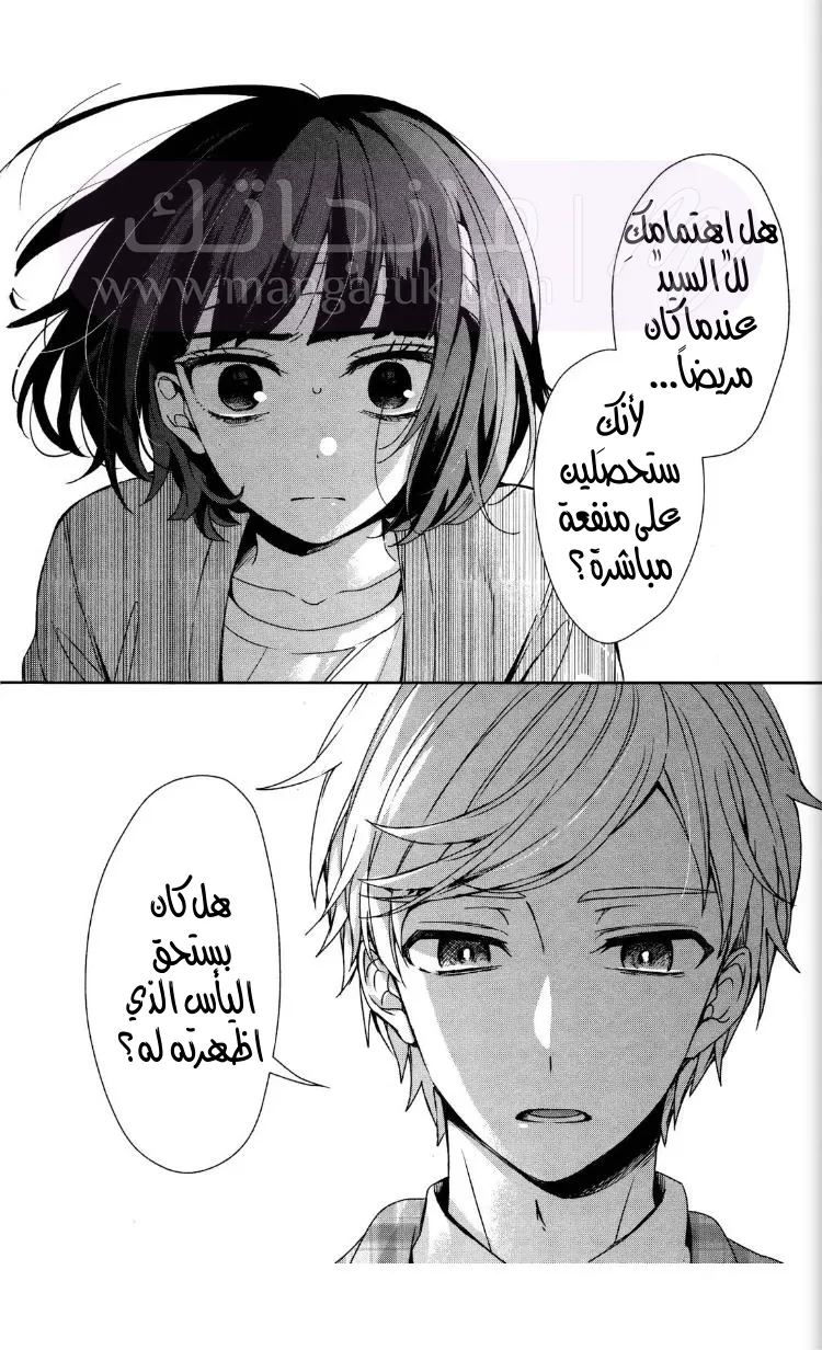 الصفحة 43