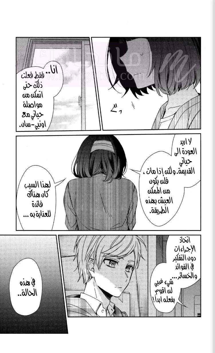 الصفحة 44