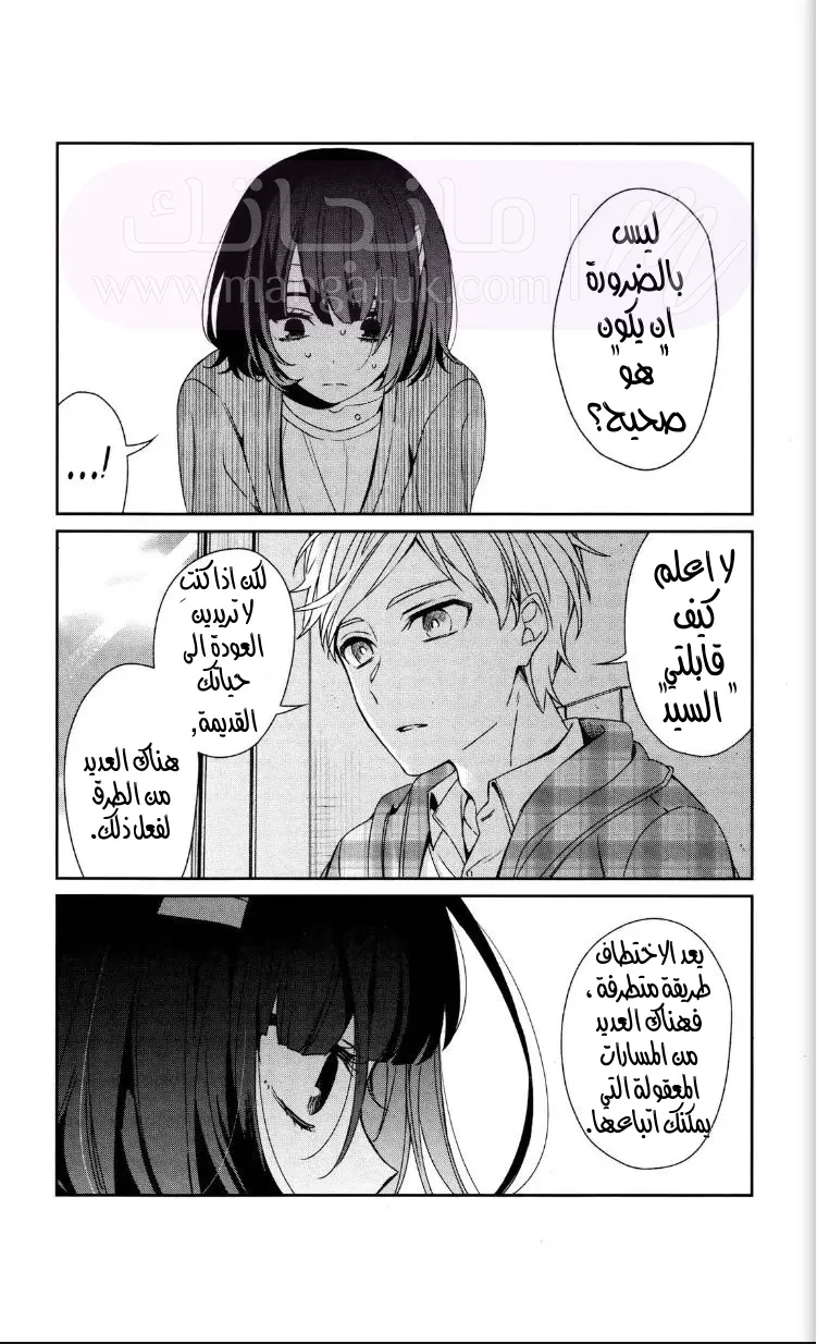 الصفحة 45