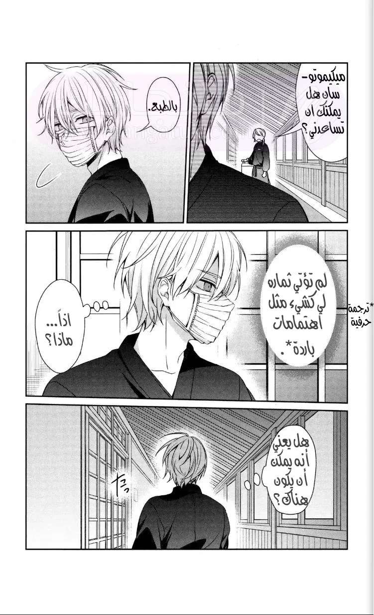 الصفحة 48