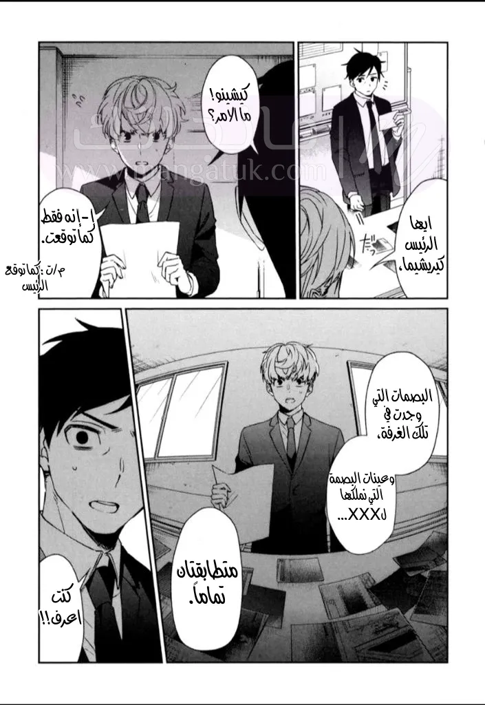الصفحة 4