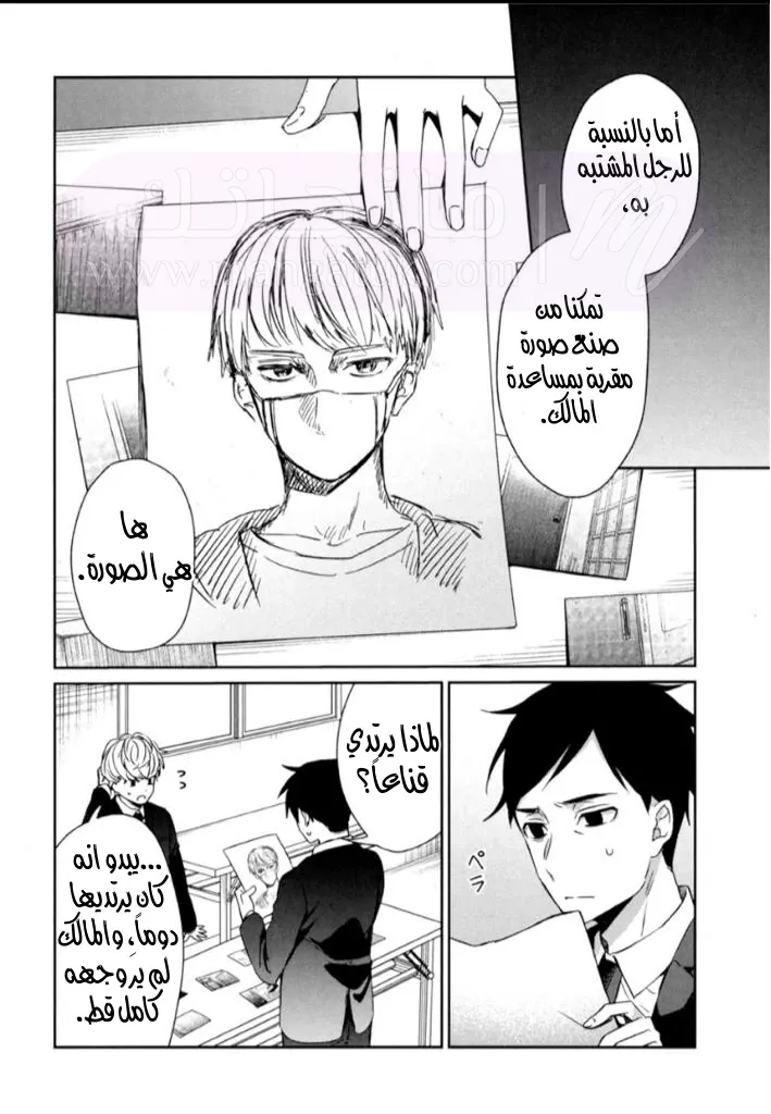 الصفحة 5