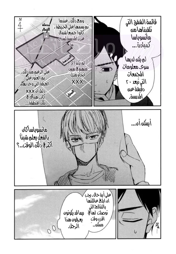 الصفحة 7