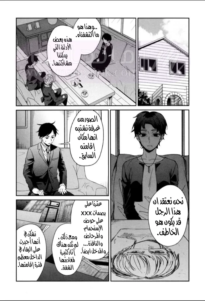 الصفحة 8