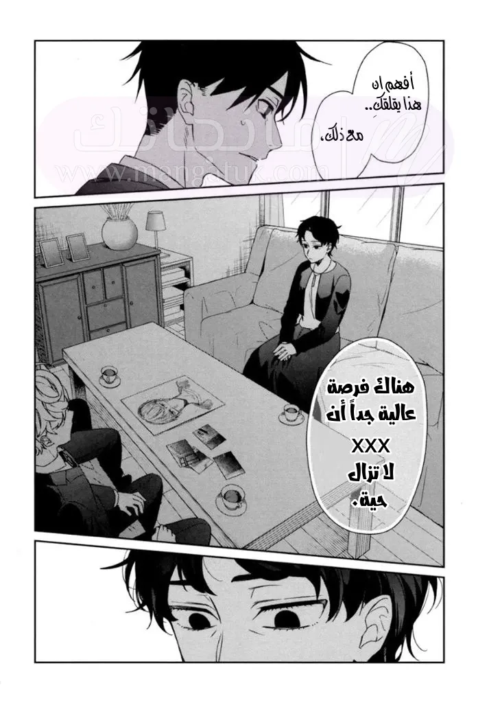 الصفحة 9