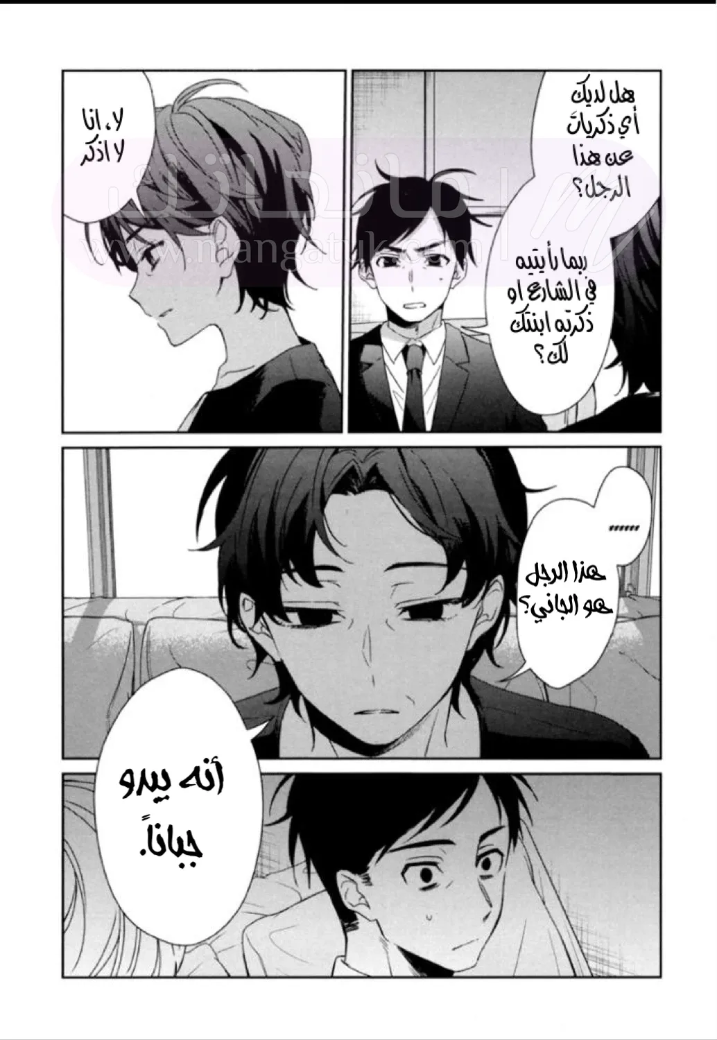 الصفحة 10