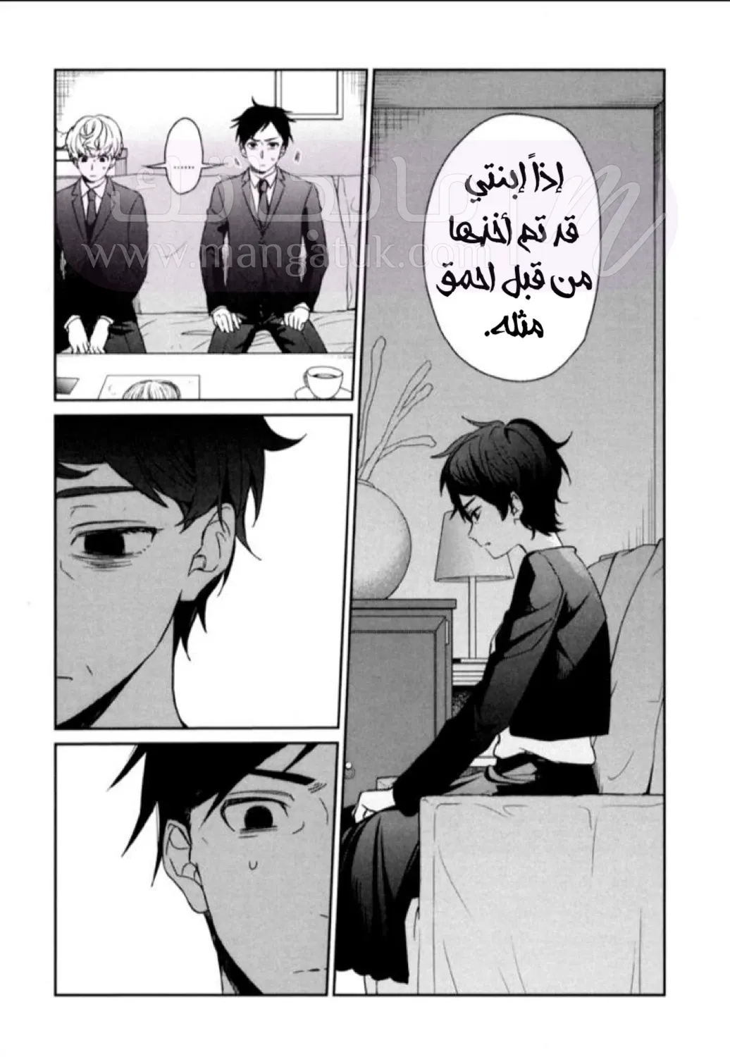 الصفحة 11