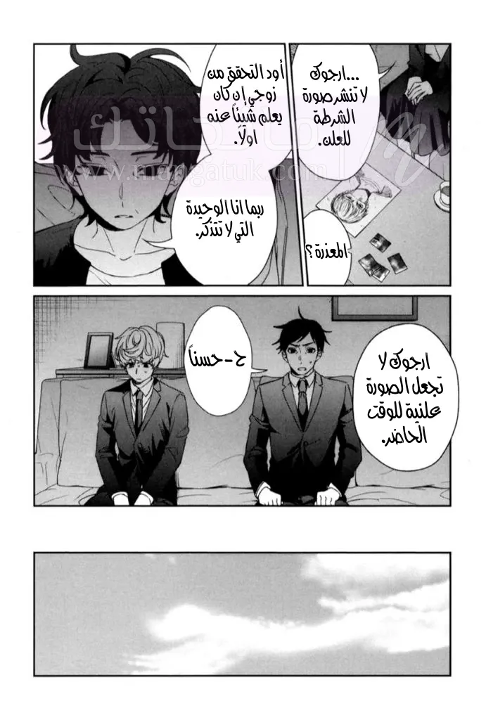 الصفحة 12