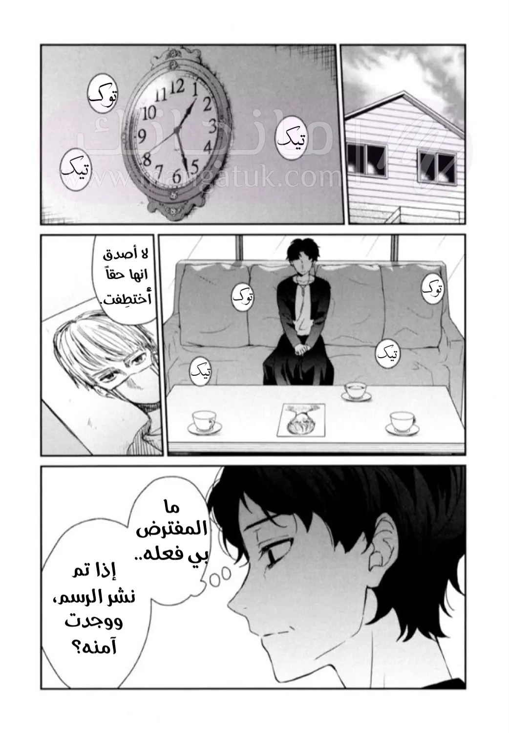 الصفحة 15