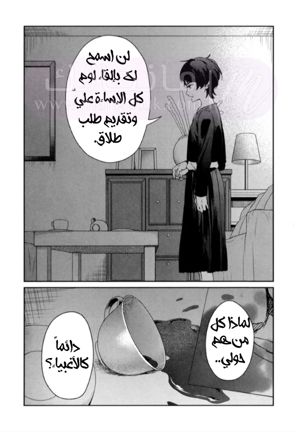 الصفحة 18