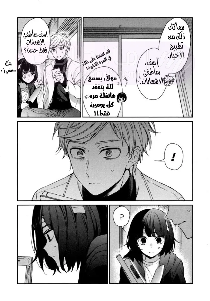 الصفحة 20