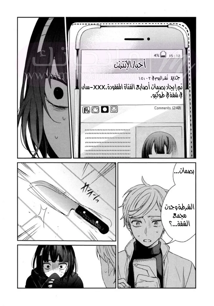 الصفحة 21
