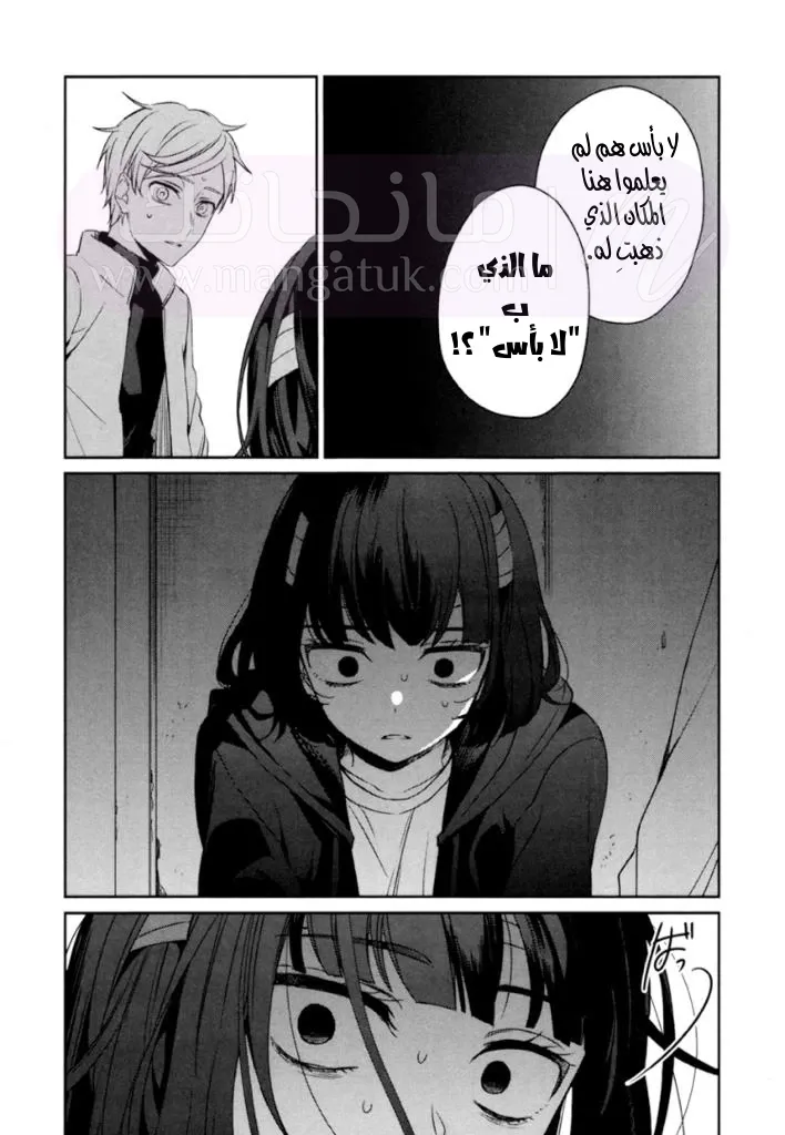 الصفحة 22