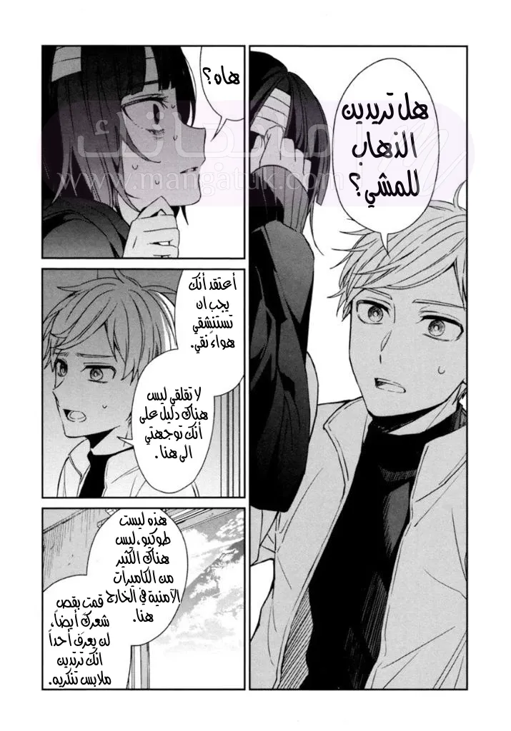 الصفحة 29