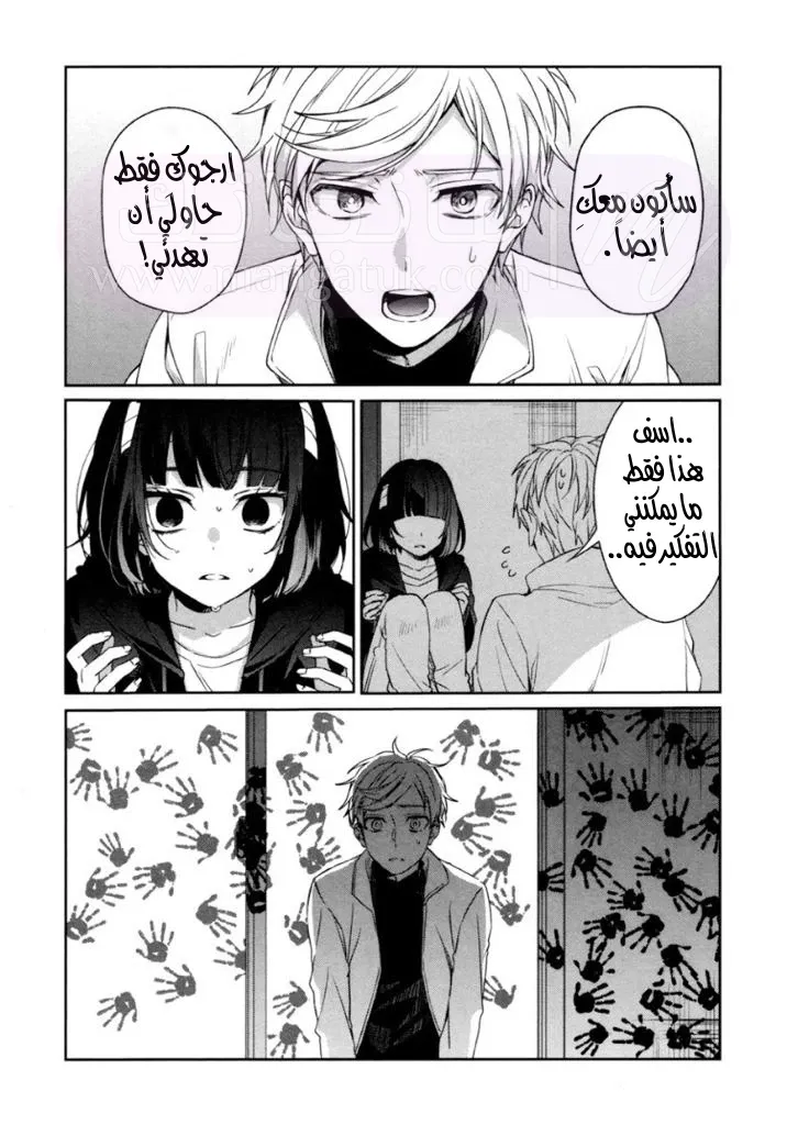 الصفحة 30