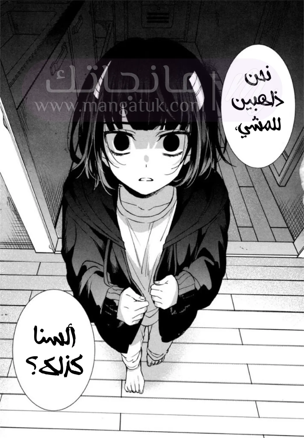 الصفحة 32