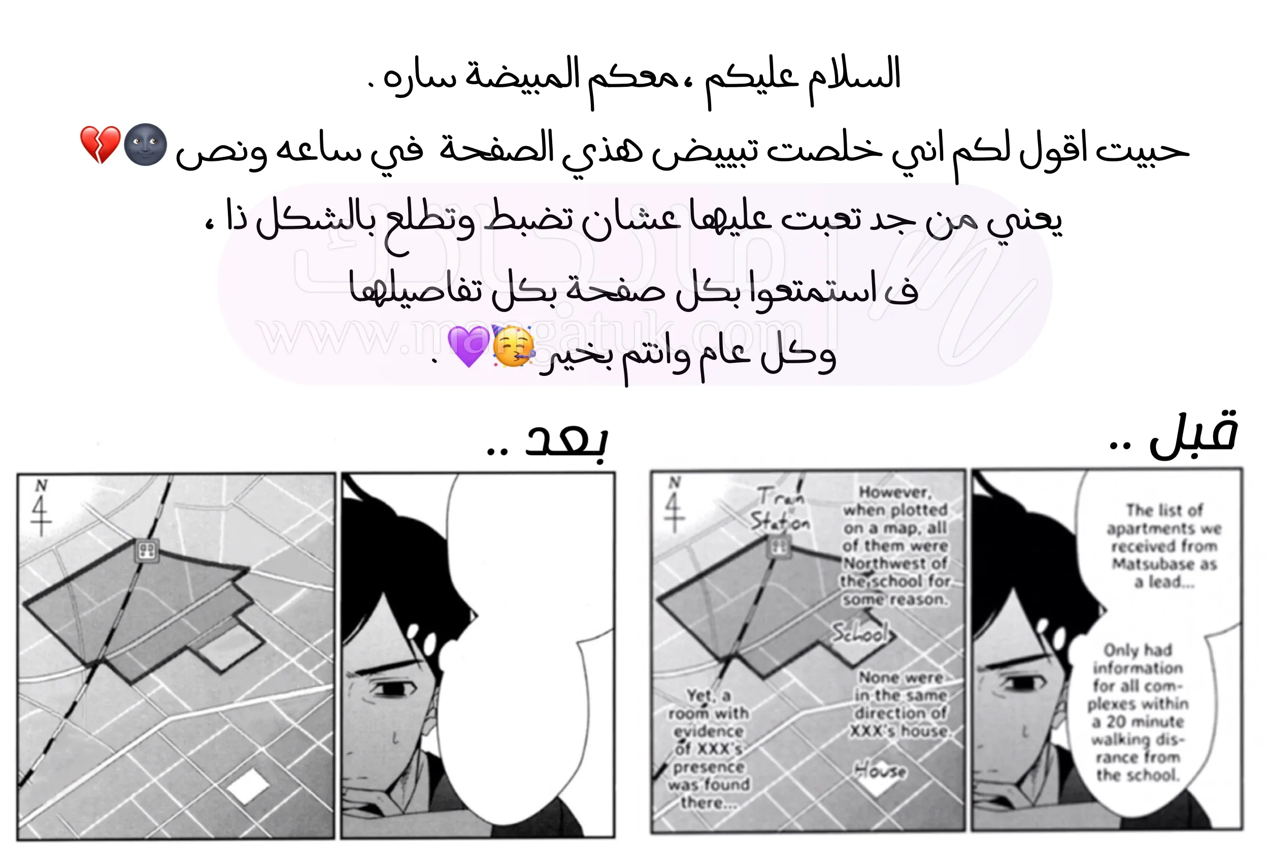 الصفحة 35