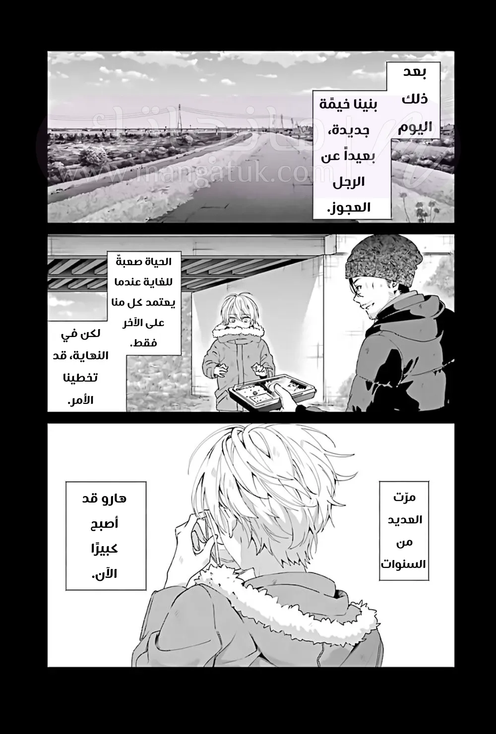 الصفحة 3