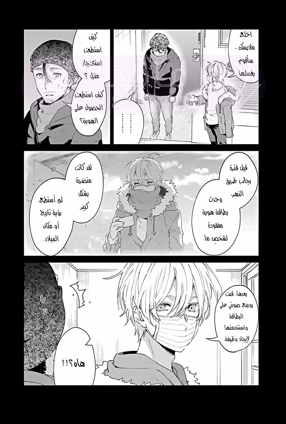 الصفحة 6