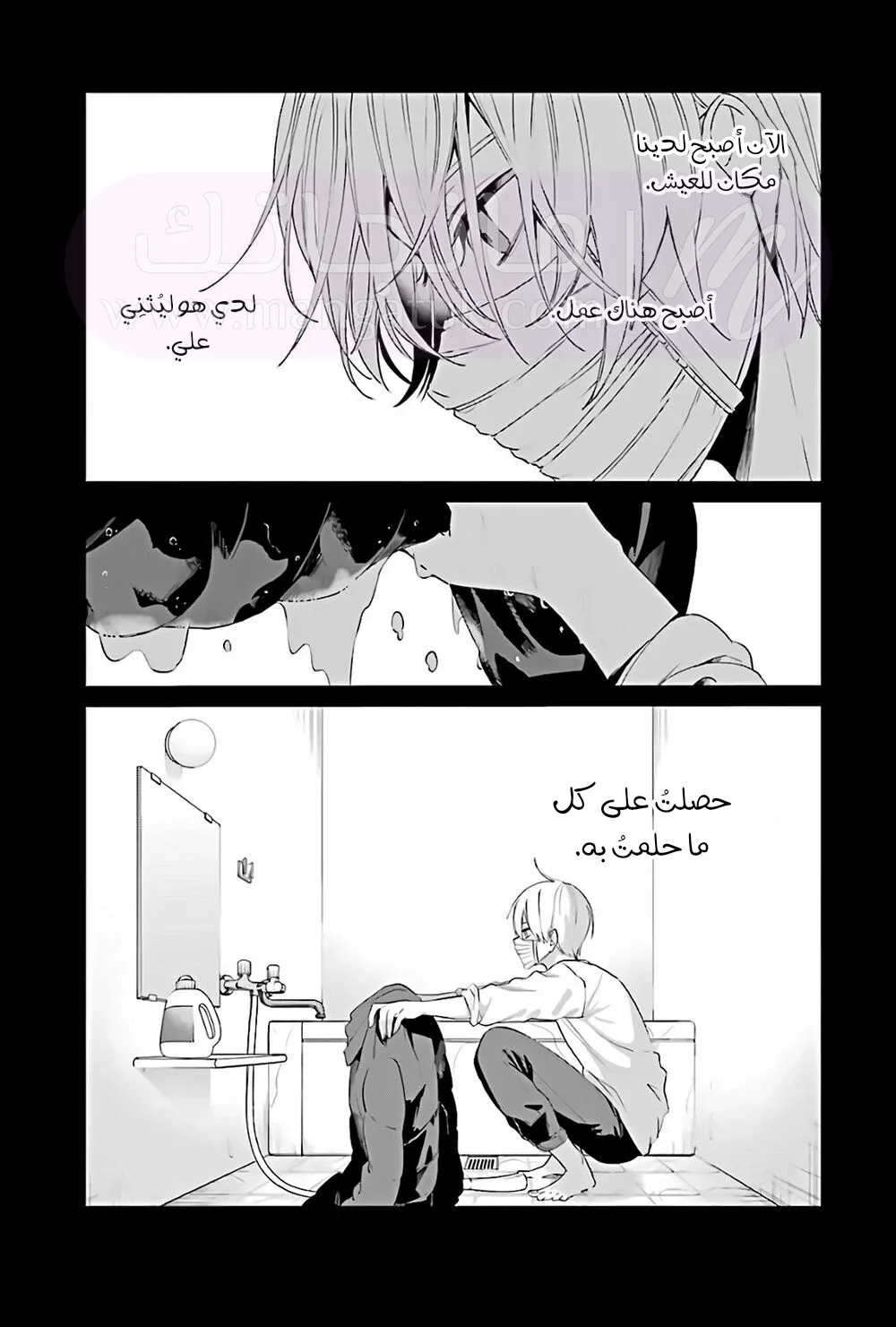 الصفحة 9
