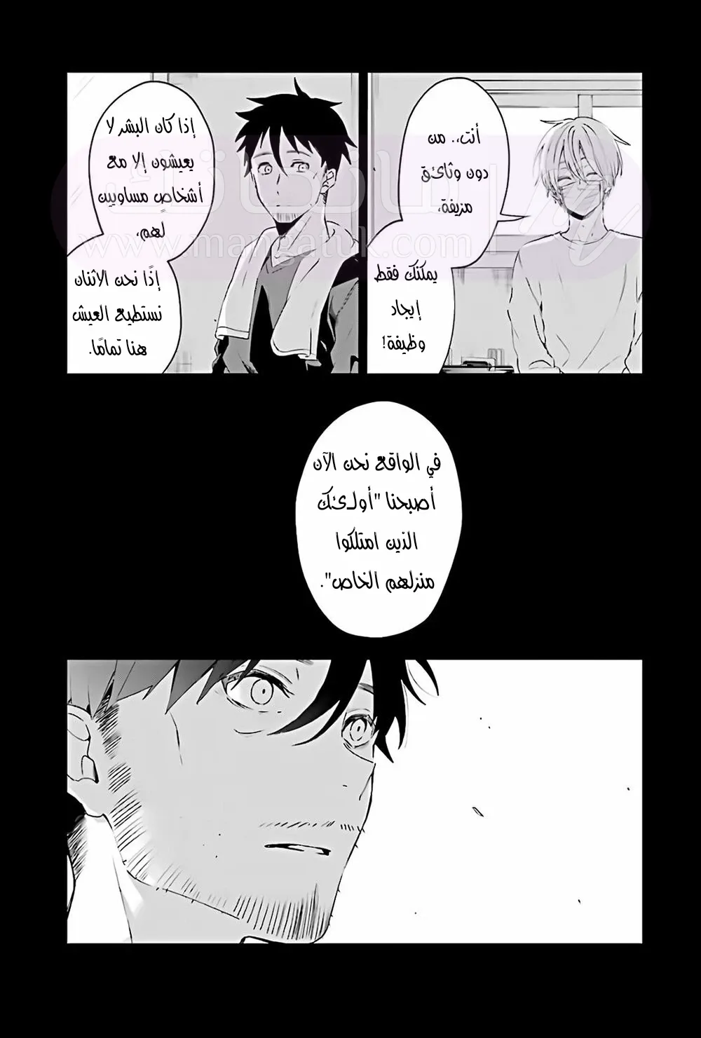 الصفحة 13