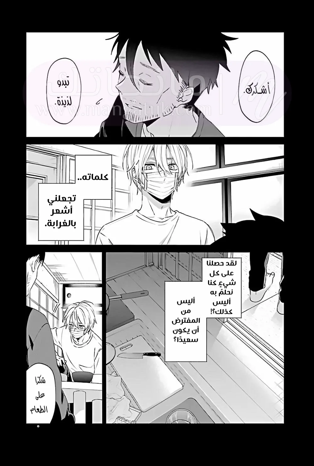 الصفحة 18