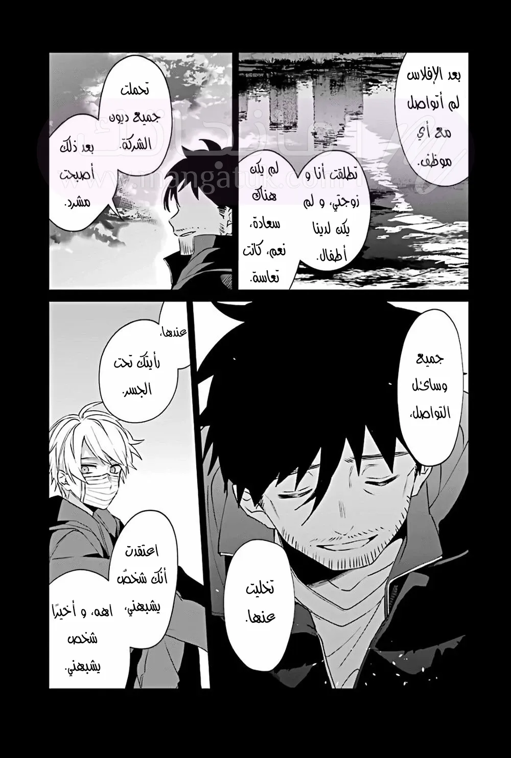 الصفحة 27